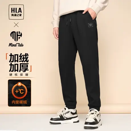 HLA/海澜之家循迹亦心即为加绒加厚卫裤23秋冬季新款休闲裤子男士商品大图