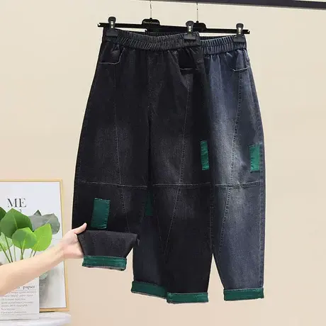 牛仔裤女萝卜裤2023秋季新款洋气大码时尚休闲长裤韩版宽松哈伦裤商品大图