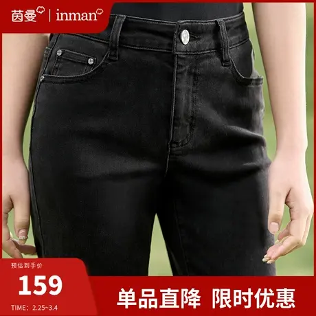 茵曼旗舰店牛仔裤女2024新款通勤复古高腰显瘦百搭烟管裤直筒裤子图片