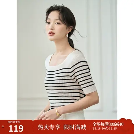 茵曼冰爽丝凉感针织衫2023夏女装新款方领条纹薄款上衣商品大图