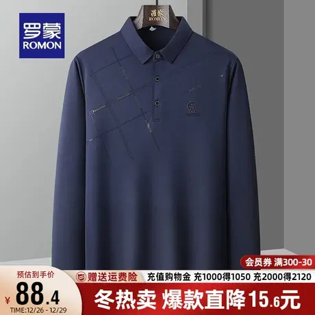 罗蒙男士休闲印花长袖翻领POLO衫2023秋季新款简约百搭商务T恤衫图片