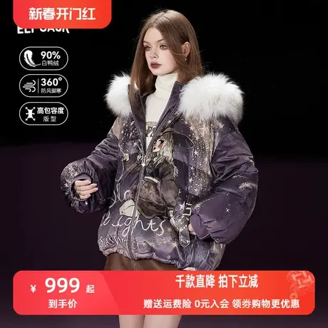 妖精的口袋宽松短款羽绒服女2023冬季新款印花宽松加厚羽绒外套图片