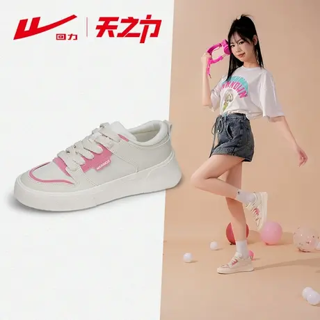回力女鞋新款2024早春正品百搭厚底增高帆布鞋软底透气温柔休闲鞋商品大图
