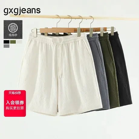 gxg.jeans男装 多色泡泡纱基础简约宽松休闲短裤男士 25年夏新品商品大图
