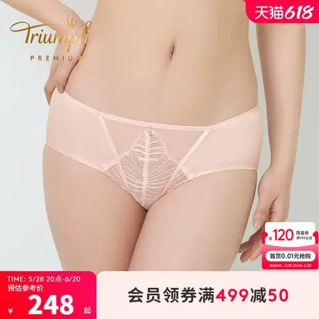 Triumph/黛安芬金致人鱼新品内裤女中腰无痕亲肤透气小裤87R2523商品大图