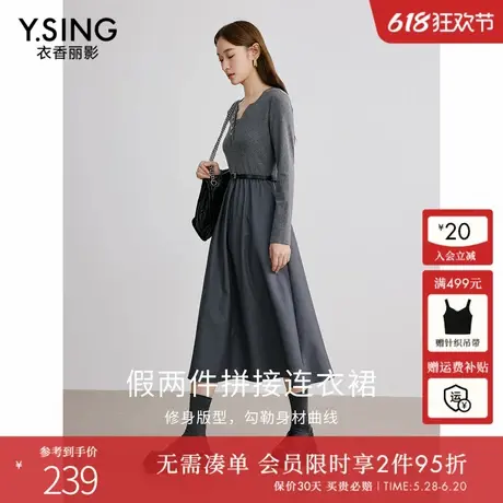 衣香丽影灰色长袖针织连衣裙女2025年春装新款收腰假两件气质裙子图片