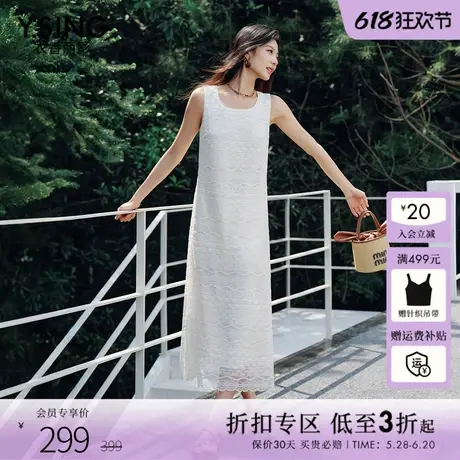 衣香丽影白色度假风无袖蕾丝连衣裙女2025年夏装新款高端重工裙子图片