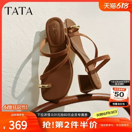 TATA他她高跟一字带凉拖鞋女鞋法式气质凉鞋2025夏季新款XPS01BT5商品大图