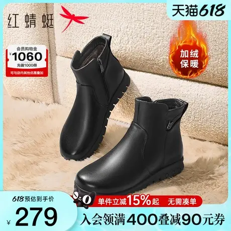 红蜻蜓真皮妈妈棉鞋新款秋冬短靴女鞋加绒平底皮鞋防滑中老年靴子图片
