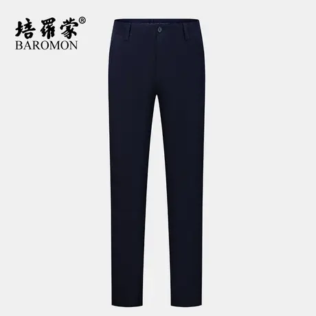 BAROMON/培罗蒙2023秋季新款免烫抗皱商务西裤男士长裤工装休闲裤图片