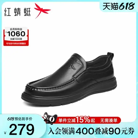 红蜻蜓休闲皮鞋2025秋季新款男鞋中老年鞋子舒适真皮一脚蹬爸爸鞋商品大图