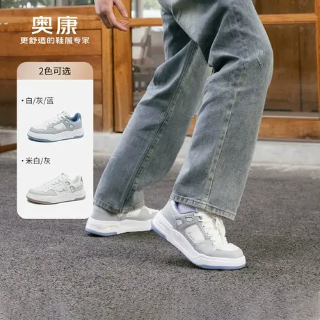 奥康 男鞋2025春季新款拼色时尚休闲板鞋百搭系带运动休闲鞋商品大图