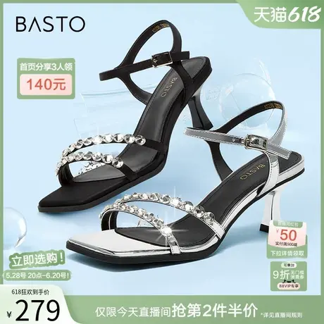 百思图夏季商场新款优雅闪钻一字带细跟女凉鞋高跟鞋A5298BL4图片