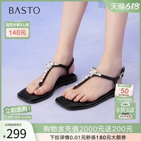 百思图2025夏季新款时尚休闲闪钻一字带平底女罗马凉鞋B5308BL5图片
