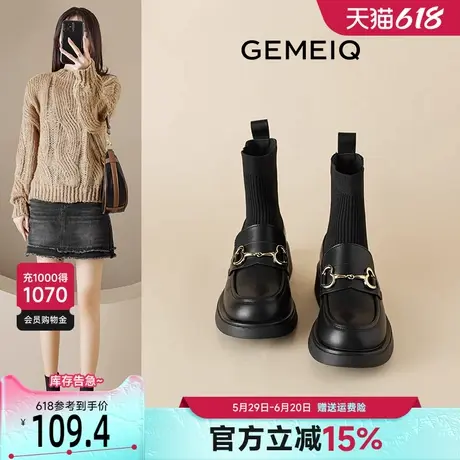 戈美其乐福鞋袜靴女春秋单靴2025新款弹力瘦瘦靴加绒短靴女袜子鞋图片