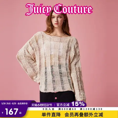 Juicy Couture橘滋春夏新款艺术感半裙居家慵懒风镂空宽松毛衣女商品大图