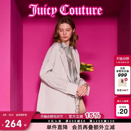 Juicy Couture橘滋春夏新款外套长袖宽松阔版翻领慵懒舒适女图片