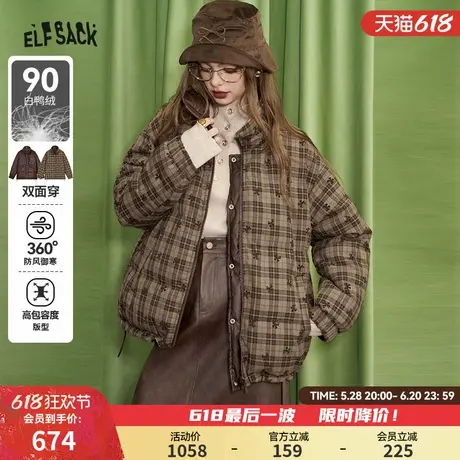 【双面穿】妖精的口袋90白鸭绒短款羽绒服女2024年冬季新款设计感图片