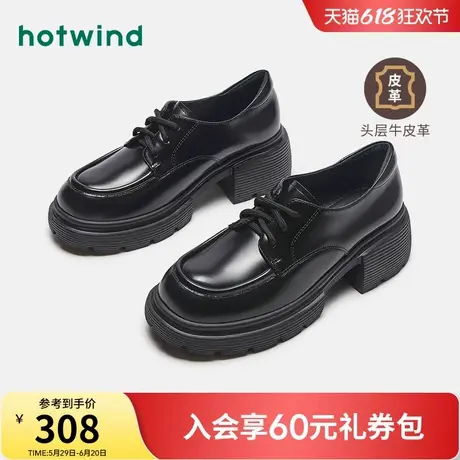 热风厚底小皮鞋2024年秋季新款女士粗跟黑色单鞋简约休闲百搭女鞋图片