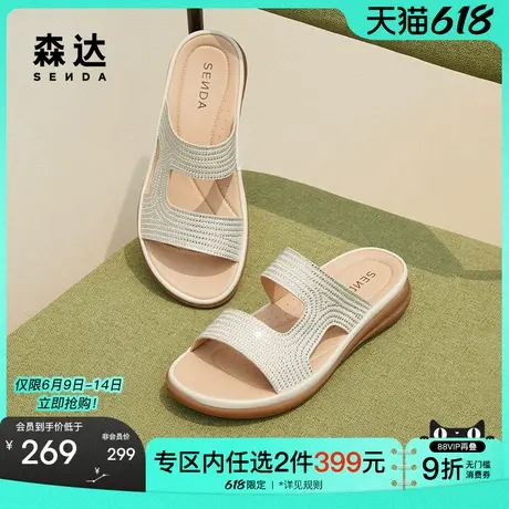 森达复古凉鞋女夏款商场同款舒适行走休闲凉拖鞋SZD01BT4图片
