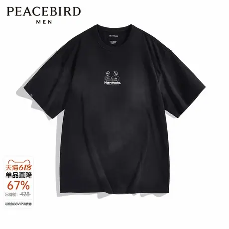 太平鸟男装短袖T恤春季新款印花休闲T恤 B2CNE1354图片