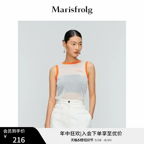 【商场同款】Marisfrolg玛丝菲尔夏季新款运动风轻薄撞色短袖T恤图片