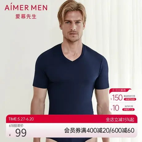 Aimer men爱慕先生棉质短袖上衣男士半袖NS12P91商品大图