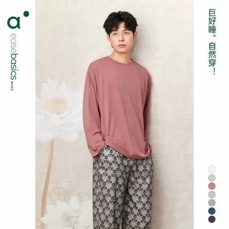 安之伴【巨柔软】男士睡衣春秋长袖上衣单件t恤纯棉加大码家居服商品大图