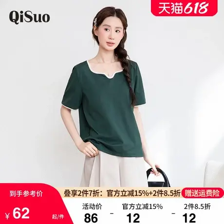 绮娑大码女装2025年夏装新款V领正肩弹力胖妹妹百搭短袖上衣女T恤商品大图
