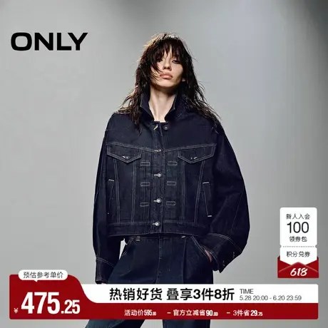 ONLY奥莱2025夏季新款复古OVERSIZE原色翻领落肩长袖牛仔外套女图片