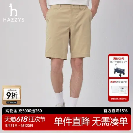 Hazzys哈吉斯奥莱休闲裤春夏新品男士时尚纯色短裤时尚通勤裤子商品大图