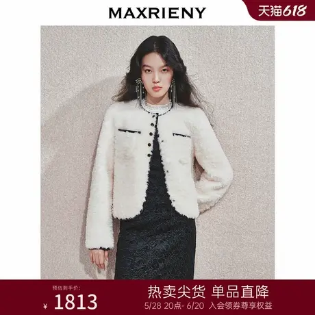 【宫廷巴洛克-商场同款】MAXRIENY羊羔绒肌理小香外套女24冬新款图片