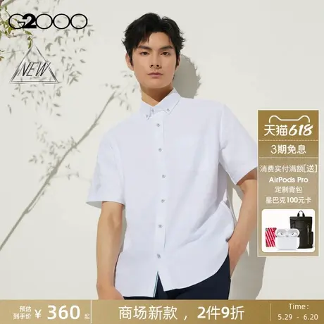 【全棉牛津纺/商场新款】G2000男装SS25贴袋设计短袖休闲衬衫图片