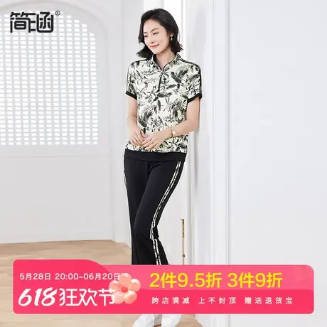 冰丝凉感简涵大码女2024夏新款网眼速干短袖两件套胖妹妹显瘦套装图片