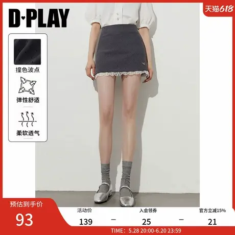DPLAY【惠品】2025年夏季新款灰色半身裙女波点裙子蕾丝花边短裙图片