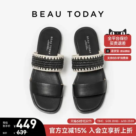 BeauToday法式拖鞋女2025春季新款度假沙滩凉拖鞋平底一字带拖鞋商品大图