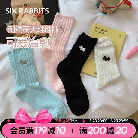六只兔子袜子女卡通可爱治愈萌犬刺绣堆堆袜舒适透气不闷脚直筒袜商品大图