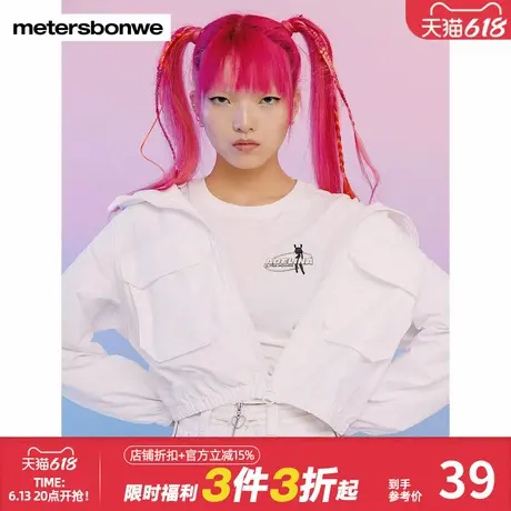 美特斯邦威连帽外套女染整春韩版潮流贴袋潮流短款女青少年上衣图片