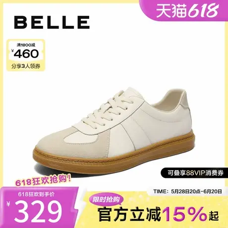 百丽男鞋冬季新款软底运动复古德训鞋小白鞋休闲板鞋A1641CM4商品大图