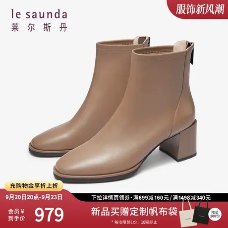 莱尔斯丹2023秋季新款时尚纯色圆头拉链粗跟女鞋短靴子4T61702商品大图