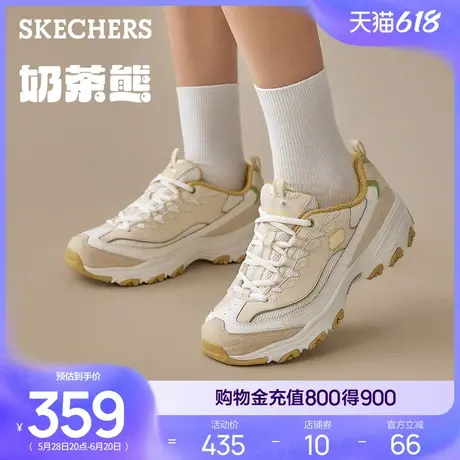 斯凯奇奶茶熊|2025夏季新款女鞋老爹鞋撞色熊猫鞋厚底休闲运动鞋商品大图