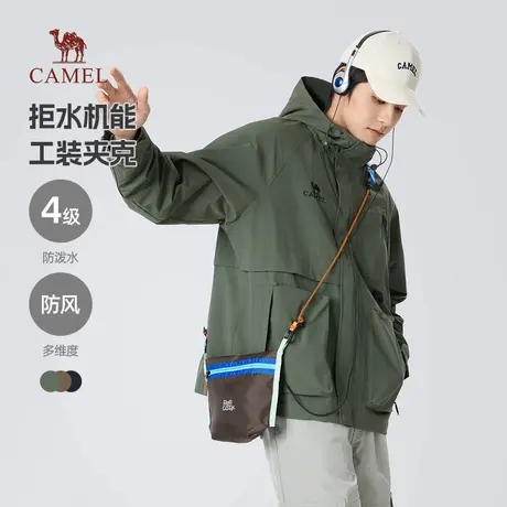 骆驼男装工装夹克户外山系外套男女轻量防风防水登山服春秋旅行服商品大图