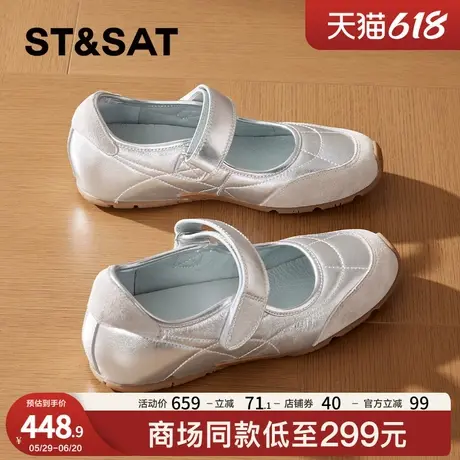 星期六【优质羊皮】玛丽珍女鞋2025春季新款复古运动银色浅口单鞋图片