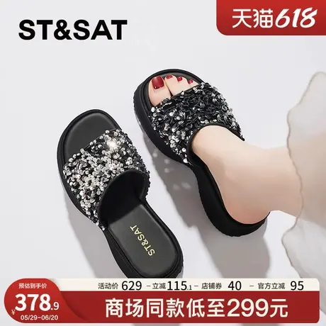 星期六亮片厚底拖鞋女外穿夏2025新款爆款小个子增高配裙子一字拖图片