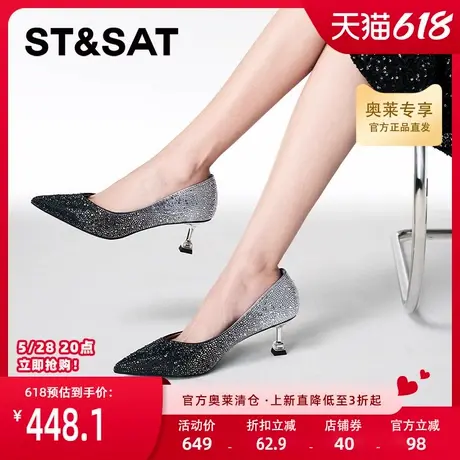 星期六低跟婚鞋秋季新款优雅时尚小众通勤气质女鞋SSC3111104商品大图
