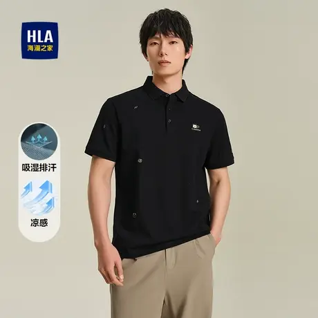HLA/海澜之家轩辕小将凉感短袖POLO衫25春夏新款吸湿排汗T恤男士商品大图