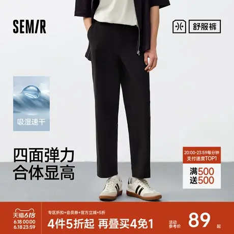 舒服裤|森马直筒裤男2025夏新款百搭九分休闲西裤吸湿速干裤子男图片