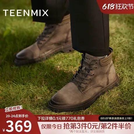 天美意冬新款商场同款工装靴百搭户外复古男皮短靴3YP01DD4商品大图