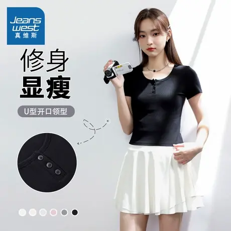 KMV真维斯开扣U领短袖女2025夏季新款户外休闲修身高弹女款上衣商品大图