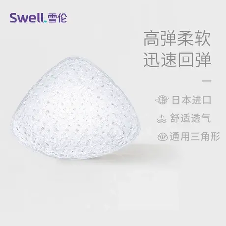 雪伦2024新款无膜网状义乳术后专用假乳房仿真假胸高弹散热透气WL商品大图